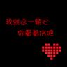 《巫师3》音乐剧将在波兰开幕 台上的杰洛特也很酷